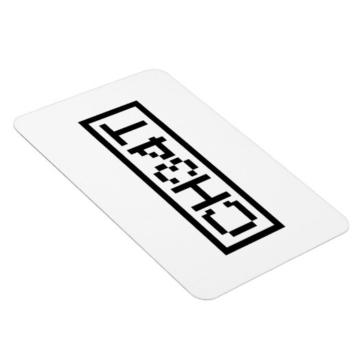 LEET CHEAT MAGNEET (Rechterzijde)