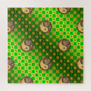 Leeuw & Aardgeit Legpuzzel