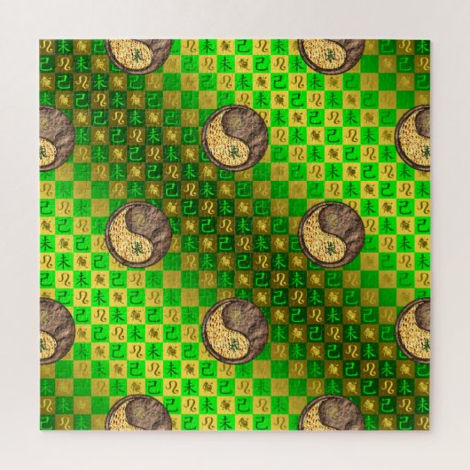 Leeuw & Aardgeit Legpuzzel (Verticaal)