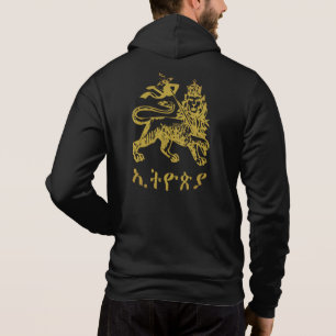 Leeuw Juda Haile Selassie I Jah Rastafari HE Hoodie