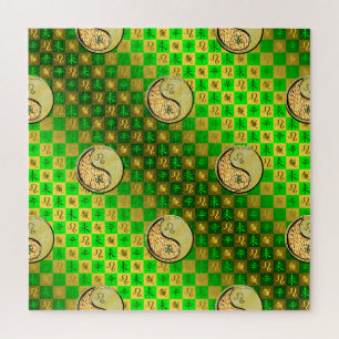 Leeuw & Metaal Geit Legpuzzel