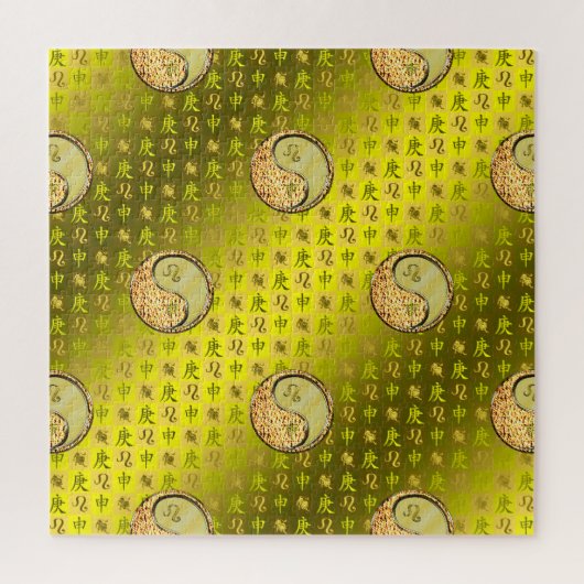 Leeuw & Metal Monkey Legpuzzel (Verticaal)