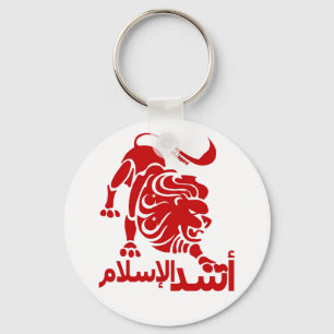 Leeuw van de Islam Red Sleutelhanger