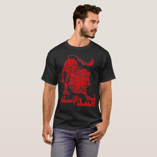 Leeuw van de Islam Red T-shirt (Voorkant volledig)