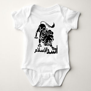 Leeuw van de islam romper