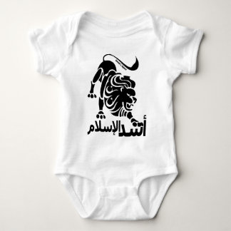 Leeuw van de islam romper