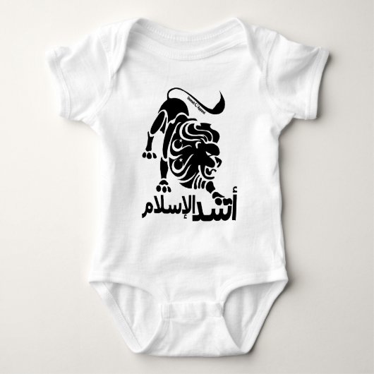 Leeuw van de islam romper (Voorkant)