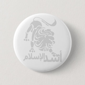 Leeuw van de islam ronde button 5,7 cm