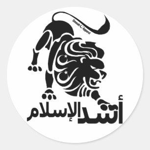 Leeuw van de islam ronde sticker