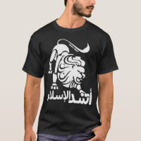 Leeuw van de islam