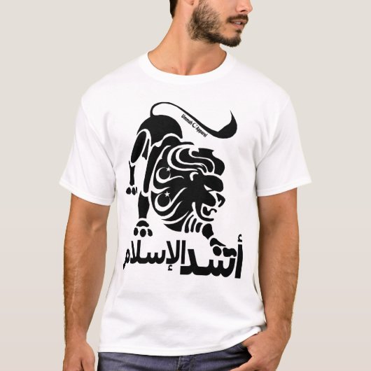 Leeuw van de islam t-shirt (Voorkant)