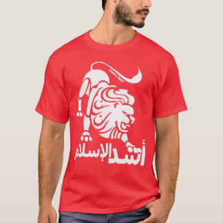 Leeuw van de islam t-shirt