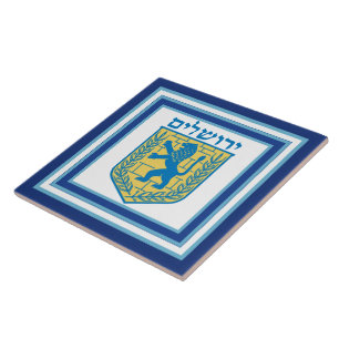 Leeuw van het Judah Emblem Jerusalem Hebrew Tegeltje