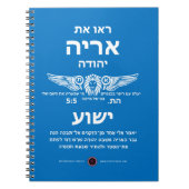 Leeuw van Juda Hebreeuws Notitieboek (Voorkant)