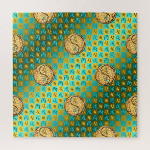 Leeuw & Vuur Hond Legpuzzel