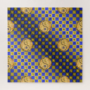 Leeuw & Vuur Os Legpuzzel