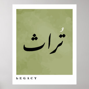 Legacy in Arabische kalligrafie minimalistisch Poster