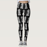 Leggings Ai. Love. Amor.<br><div class="desc">Ai. Love. Amor.</div>