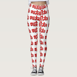 Leggings Claque thaïlandaise de ☆ de Dop Salop Salai de 