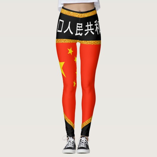 Leggings Drapeau chinois (Devant)