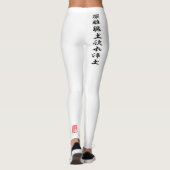 Leggings Drapeau de Ieyasu Tokugawa (Dos)