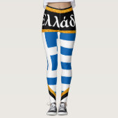 Leggings Drapeau de la Grèce (Devant)