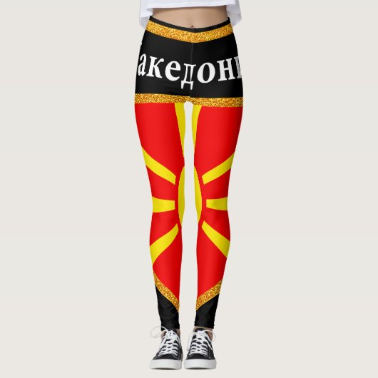 Leggings Drapeau Macédoine (Devant)