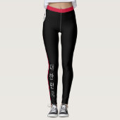Leggings Drapeau sud-coréen mode voyage/ventilateur sport (Devant)