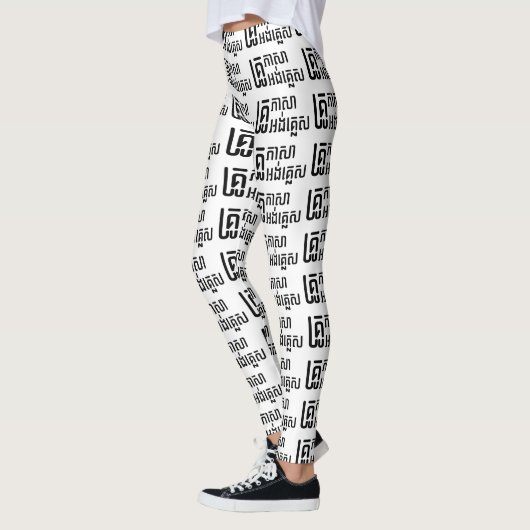 Leggings Enseignant Anglais ‹ Khmer Langue Script › (Gauche)