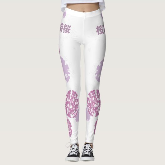 Leggings Fleur de cerise, Légumineuses de Sakura japonaises (Devant)