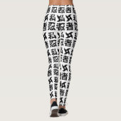 Leggings I Shuriken Ninja ~ Japonais Nihongo Kanji (Dos)