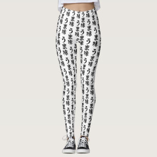 Leggings Langue japonaise de Nihongo de kanji de うま味