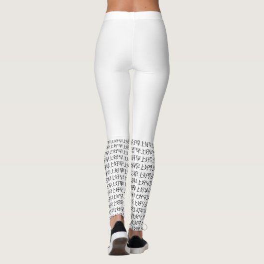 Leggings légumineuses (Dos)