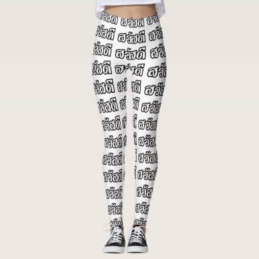 Leggings Sawatdee / Hello ~ Thaïlande / Script en thaï (Devant)