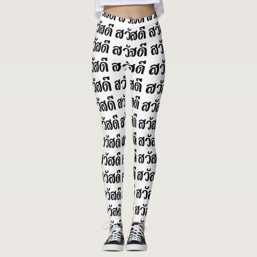 Leggings Sawatdee / Hello ~ Thaïlande / Script en thaï (Devant)