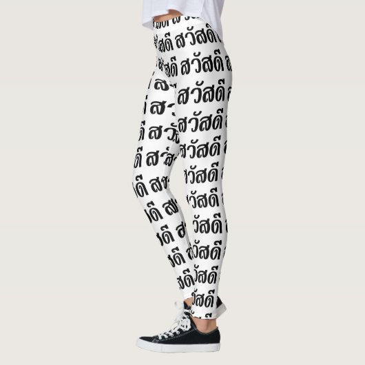 Leggings Sawatdee / Hello ~ Thaïlande / Script en thaï (Gauche)