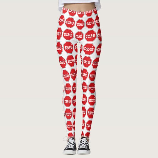 Leggings SIGNE D'ARRÊT DE LA CIRCONSCRIPTION ⚠ CHHOP en Khm (Devant)