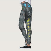 Leggings Têtes de nom répétées personnalisées (Gauche)