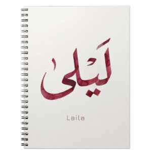Leila Naam in het Arabisch Moderne Arabische kall Notitieboek