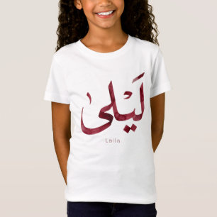 Leila Naam in het Arabisch Moderne Arabische kall T-shirt