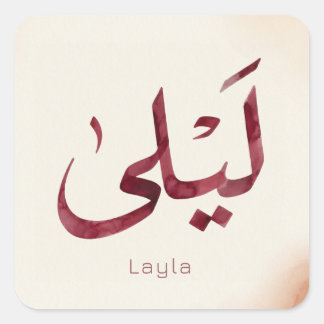 Leila Naam in het Arabisch| Moderne Arabische kall Vierkante Sticker