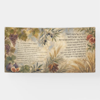 Leishev ba Sukkah Decoraties Torah Citaat Sukkot Spandoek