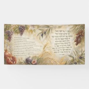 Leishev ba Sukkah Decoraties Torah Citaat Sukkot Spandoek