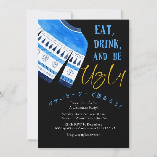 Lelijke Trui Kerstfeest Zwart Blauw Brei Kaart (Voorkant)
