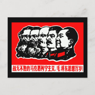 Lenin Marx Mao Zedong Briefkaart