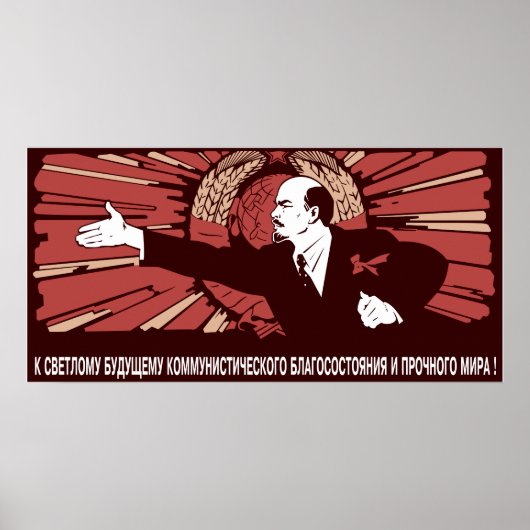 Lenin Poster (Voorkant)