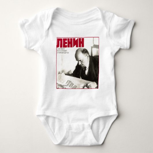 Lenin Romper (Voorkant)
