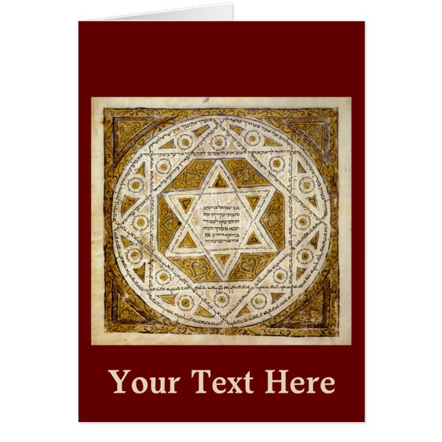 Leningrad Codex (Devant)