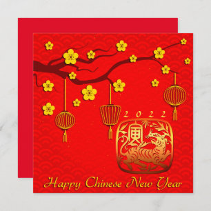 Lente Chinees nieuwjaar van de tijger SqFC