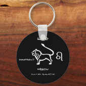 Leo Gepersonaliseerd Sleutelhanger (Voorkant)